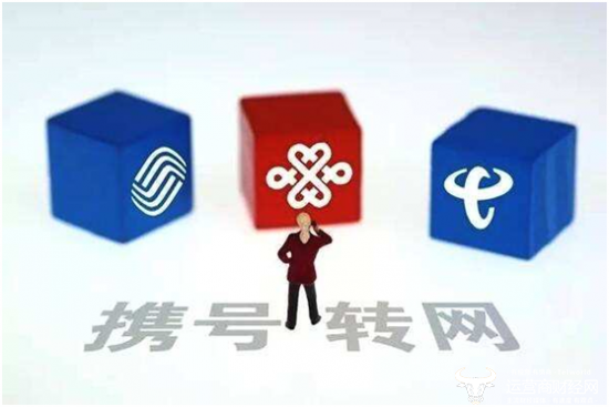 独家：中国电信携号转网进度曝光  9月中旬5省公司上线