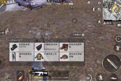 和平精英:让人机打死后再观战他,会发生什么情况?