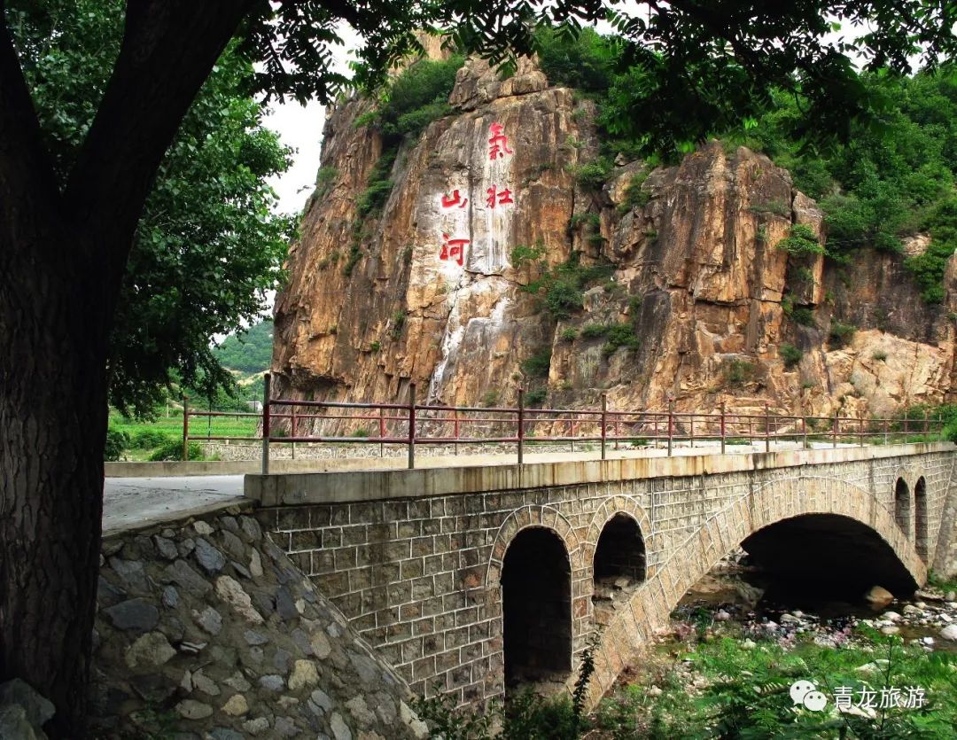 游遍青龙之花果山花厂峪八仙洞