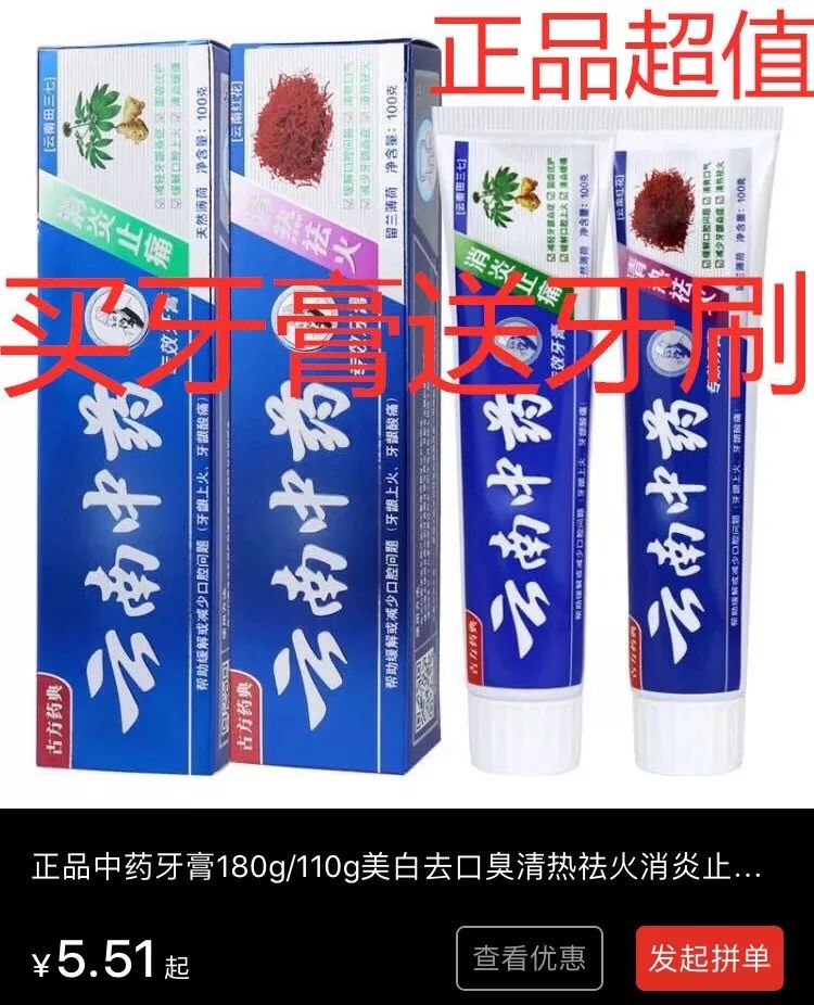 黄峥忘记初心，拼多多进军“五环内”？