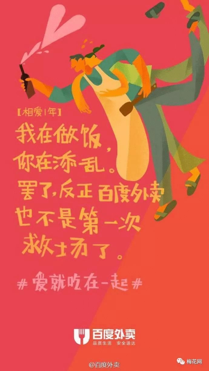 七夕文案来了