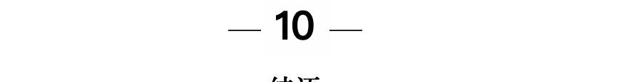 流量工厂的教育心病