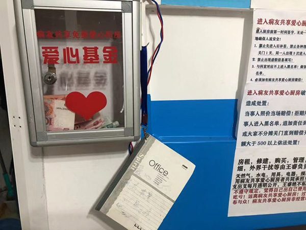 武汉共享厨房发起人身份遭质疑，华中科大中南财大否认其学历
