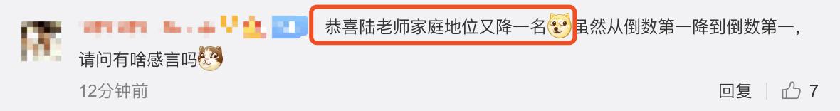 陆毅晒女儿甜美近照，贝儿收养豹纹宠物猫，开心到表情失控