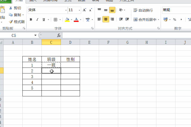 excel回车键的五大高效率操作,80%人还被蒙在鼓里!