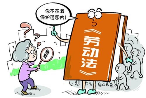 (2)未确定支付周期的劳动报酬,如一次性的奖金,特殊情况下支付的津贴