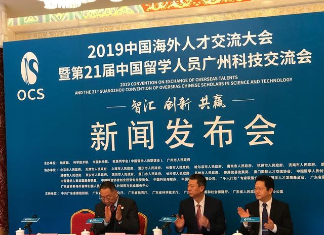 2019海交会将于12月18-19日在广州举行