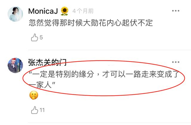 「熊猫娱乐」刘恺威魏大勋昔日合照被扒！同款发型太土气，杨幂品味遭调侃