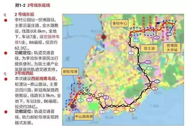 青岛4条地铁线敲定通车时间