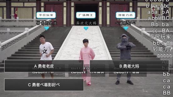 「钛媒体」互动视频：始于创新，终于生意？