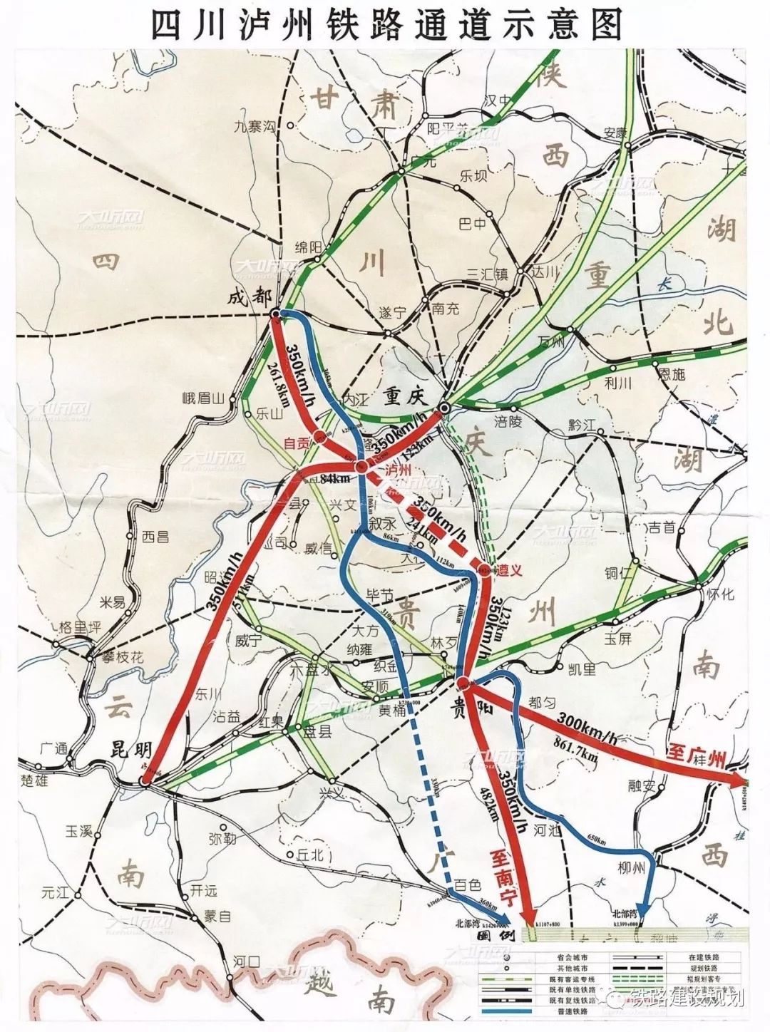 泸遵高铁,大遵铁路线路规划示意图 ▼