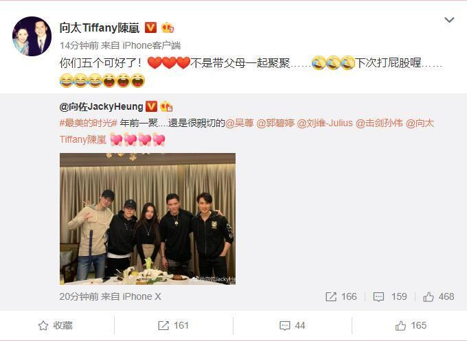 郭碧婷见萧敬腾秒变迷妹，向佐吃醋生无可恋瘫在椅子上