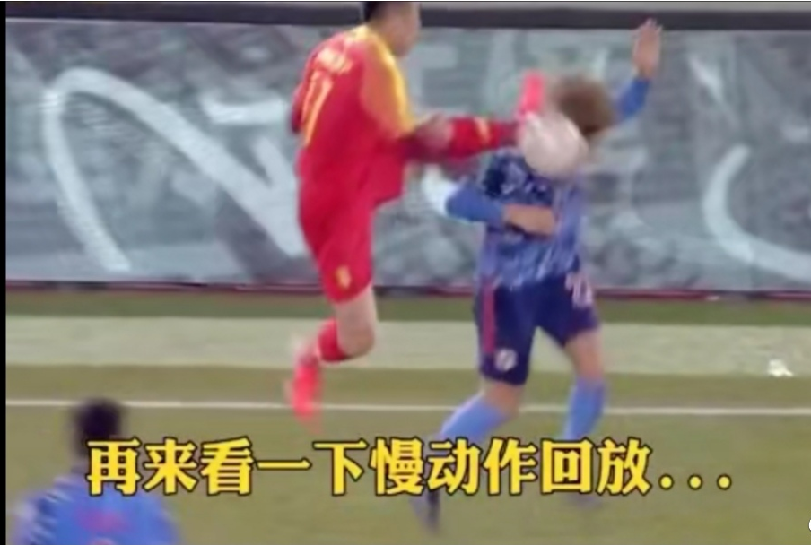 第31分钟,姜至鹏中前场踢人犯规,一脚飞踹踢到日本边后卫桥冈大树头上