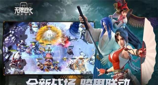 自走棋攻略（抖音推荐的山海异兽录）