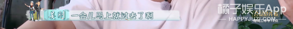看着那么凶，居然是宠妻狂魔？