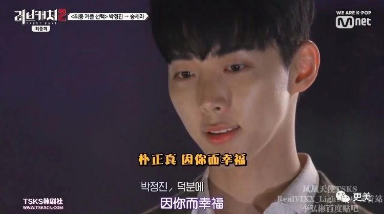 「更美扒扒扒」打着恋爱名义的“狼人杀”游戏，为真爱舍弃5000万，值吗？