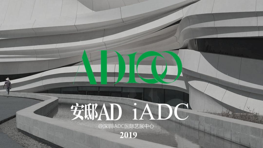 在即将到来的AD100人气奖现场,听他们聊聊"设计的情商"_凤凰网时尚_凤凰网