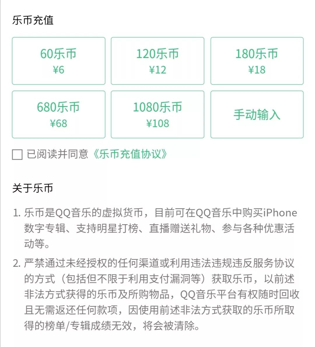 孟美岐数据站暴雷，受伤害的除了粉丝还有谁？