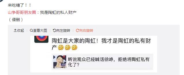 徐峥罕见向妻子小陶虹示爱撒糖，这些年他们却因开放式婚姻备受争议