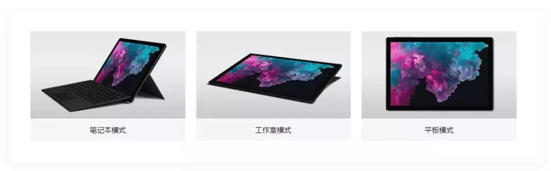 继苹果教育优惠送耳机后，微软Surface也开始搞促销了