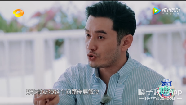 怪不得秦海璐在这么多人面前翻白眼…