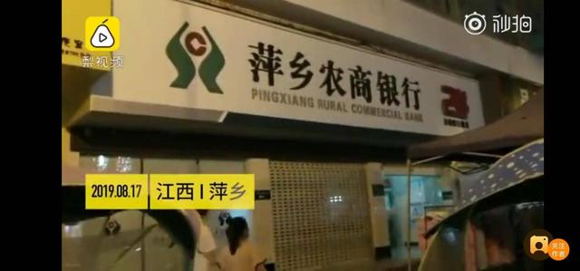 银行公布141名拖欠助学贷款名单，最低欠3.4元，江西学霸为何多老赖