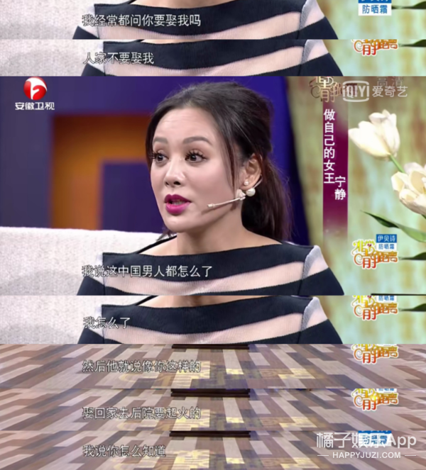 都说她虎，我却看到她心口一个勇