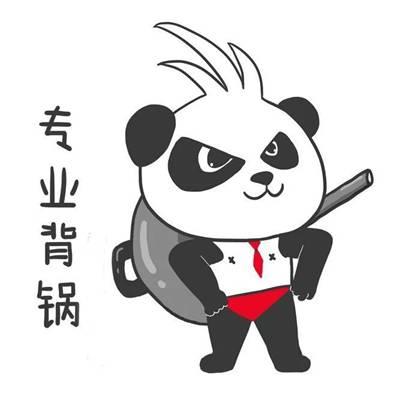 光屁股“乔丹” 这是拼多多买家秀？官方揪出真相