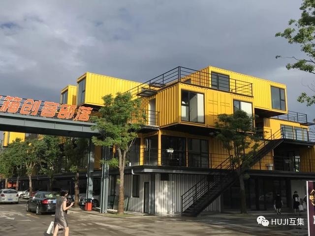 上海「智慧湾」花园式集装箱办公园区,开辟文创天地新坐标