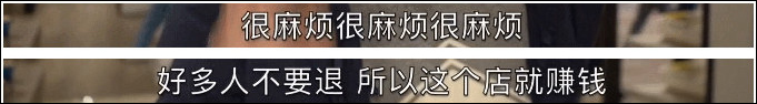 「观察者网」美国博主体验黑五感到气愤：越来越没意思