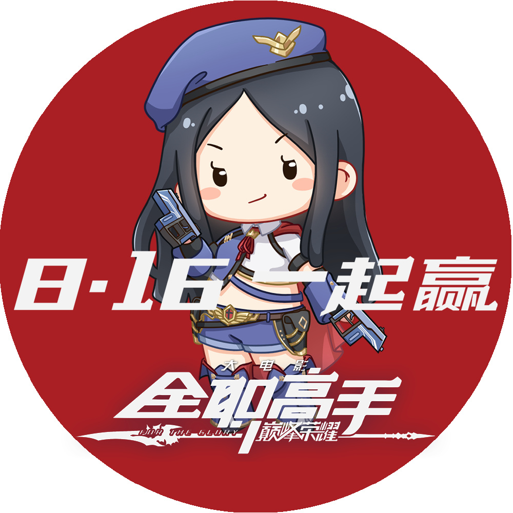《全职高手》是粉丝向电影？那你还真冤枉了它
