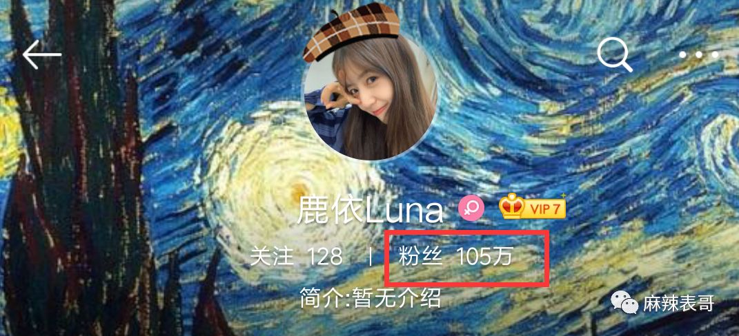 吴亦凡的女友是心机女上位？好好的一口甜瓜，12小时就变成了毒奶