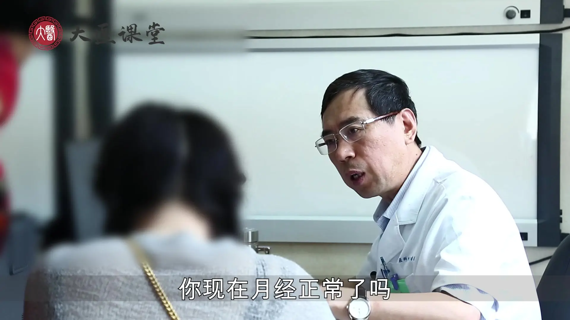 同房影响减肥月经吗后辟谷节食能图片