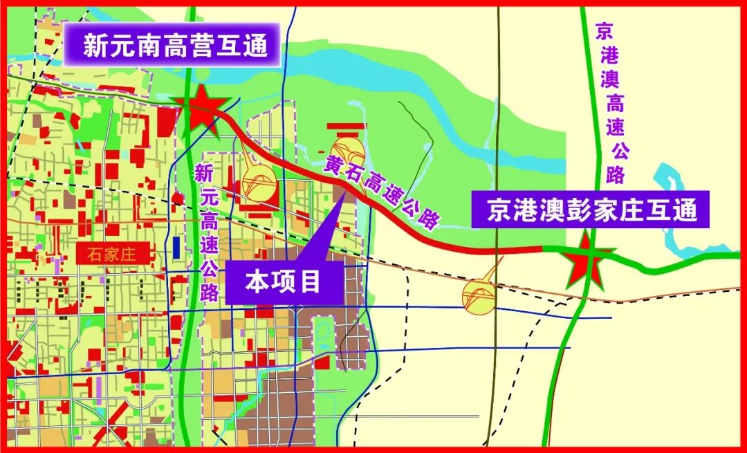 刚刚,黄石高速藁城至石家庄段改造工程