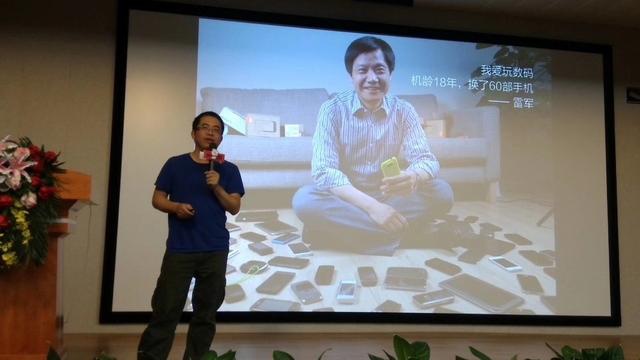 「雷帝触网」黎万强：我正式离开小米 谢谢这滚烫沸腾的10年