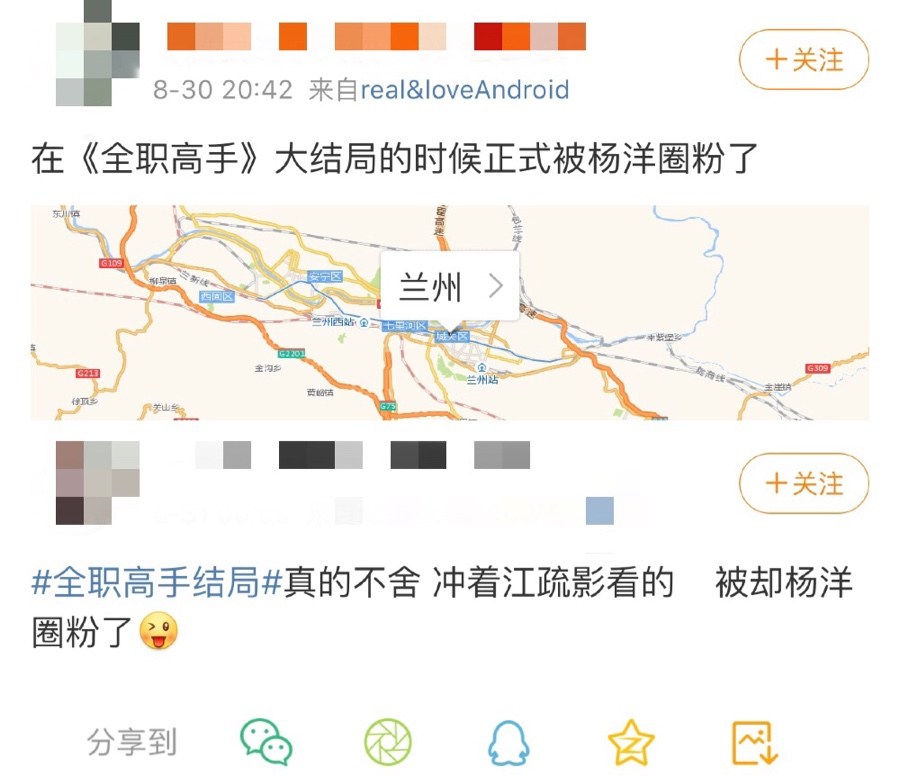 不仅圈了很多妈妈粉还收获了海外迷妹，杨洋的路人缘越来越好了