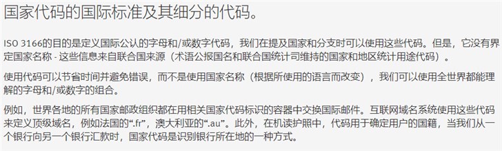 苹果又辱华了？大家一定要理性爱国