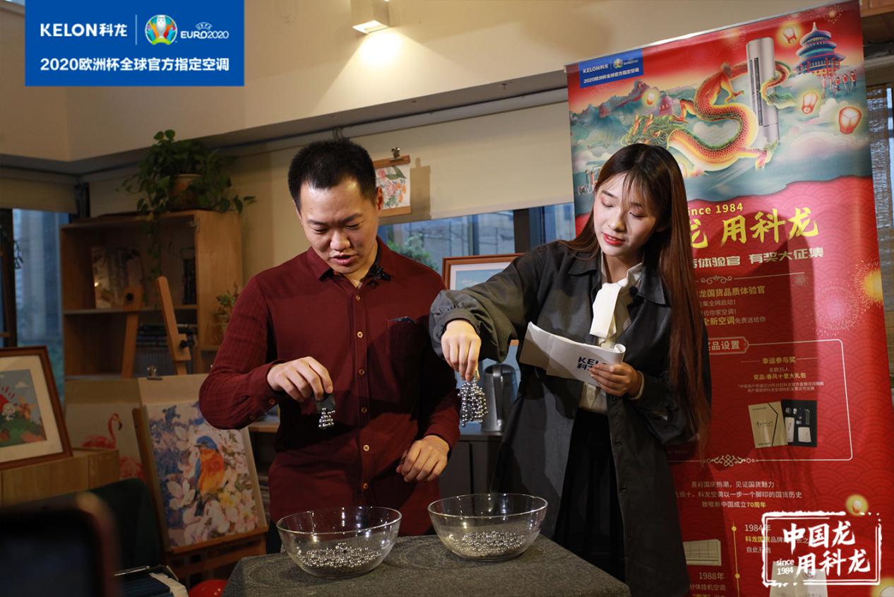 中国龙，用科龙：36岁的科龙空调究竟凭什么赢得全网认证？