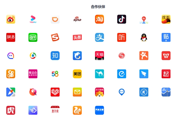 【驱动之家】华为方舟编译器深入解读：已有45款第三方应用