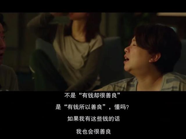 口碑爆棚!韩国最新电影《寄生虫》刷新韩国电影史,夺得金棕榈奖