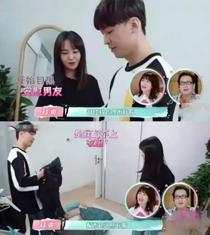 郑爽张恒分手前奏?冷暴力分歧多,粉丝批男友"两大罪"