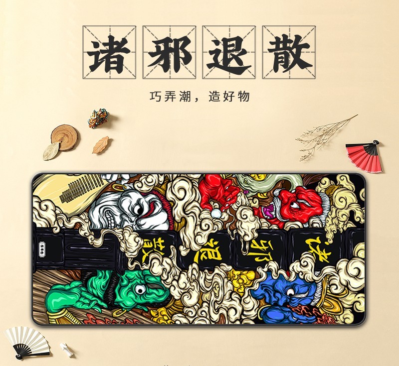 超强设计感的国潮大尺寸鼠标垫，哪吒闹海“燃爆”桌面