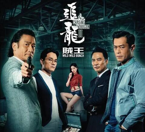 古天乐的脸是长在大银幕上了吗