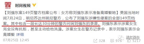 “奶茶妹妹”倒下了，现在站起来的钮钴禄·泽天