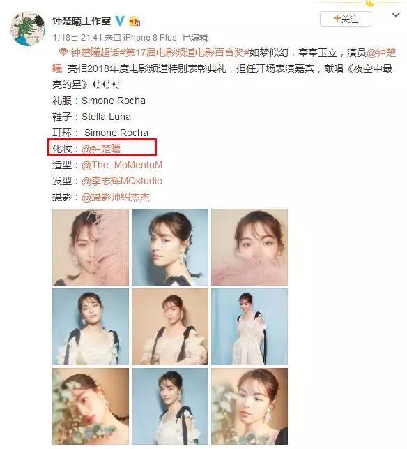 现在把头寄给他们还来得及嘛？