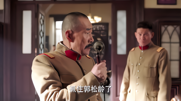 少帅:郭松龄用手抓着腊肠就吃,一听说是六子送的,立马