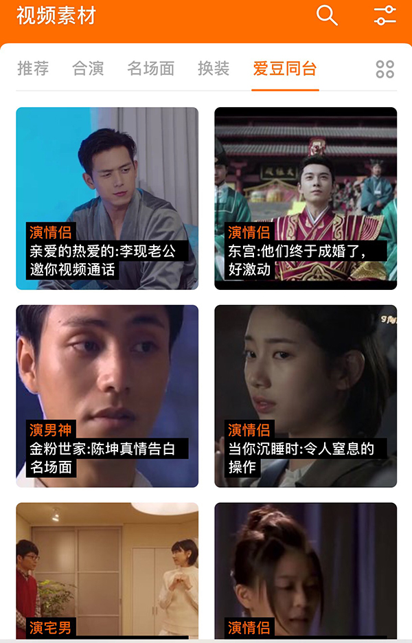 AI换脸“ZAO”刷屏：上传自拍可变主角，引隐私泄露担忧