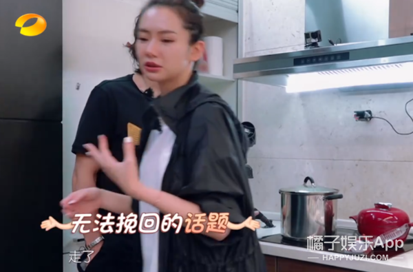 像她这样的强势女人会更容易幸福吗？