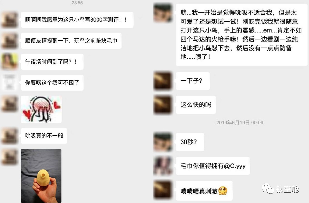 她玩过1000款情趣玩具，还拿了国际大奖