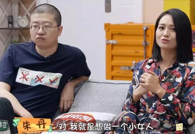 朱丹承认节目中言行给周一围带来伤害，两人工作都受影响编辑：奇趣网发布：2019-10-05 12:31:30